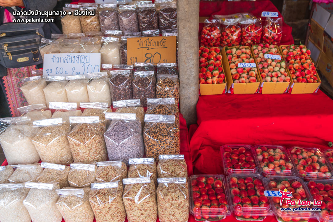 Hmong Market (Baan Khun Klang)